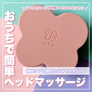 uka scalp brush kenzan medium uka store gentei yokohama pink/uka/頭皮ケアを使ったクチコミ（1枚目）