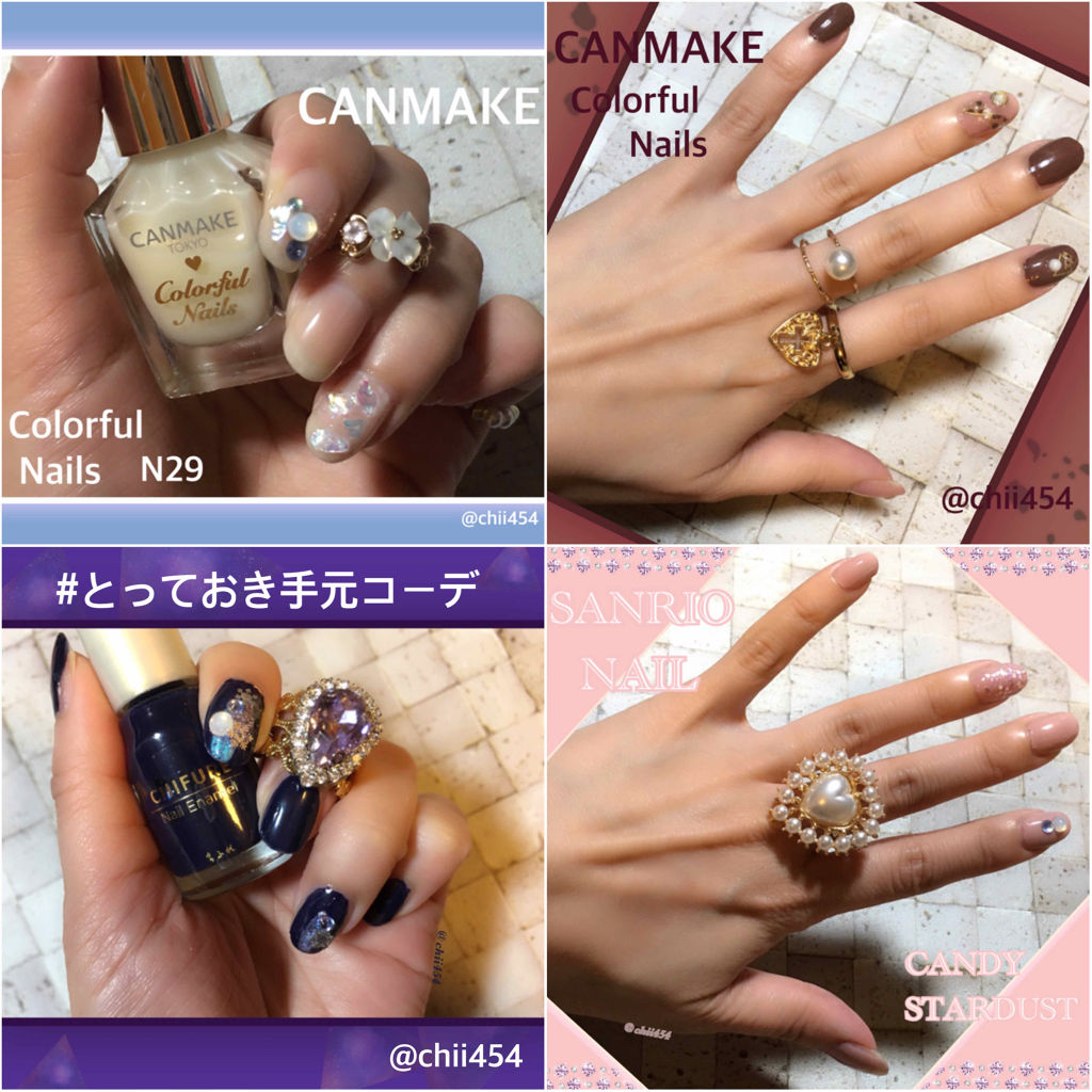 カラフルネイルズ/キャンメイク/マニキュアを使ったクチコミ（1枚目）