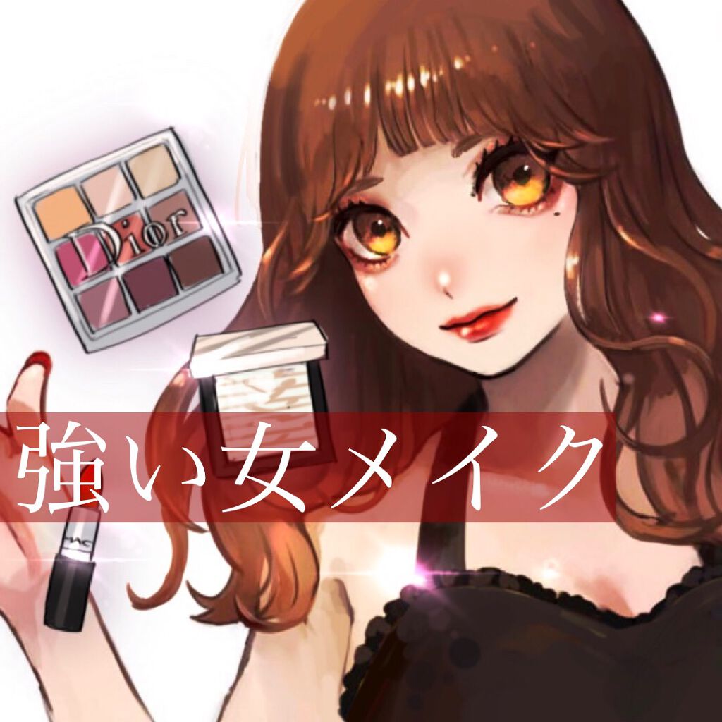 リップスティック M A Cを使った口コミ 強い女になりたい時用のメイクです ベー By Totema イラスト 乾燥肌 代後半 Lips リップスティック M A Cを使った口コミ 強い女になりたい時用のメイクです ベー By Totema イラスト 乾燥肌 代後半 Lips