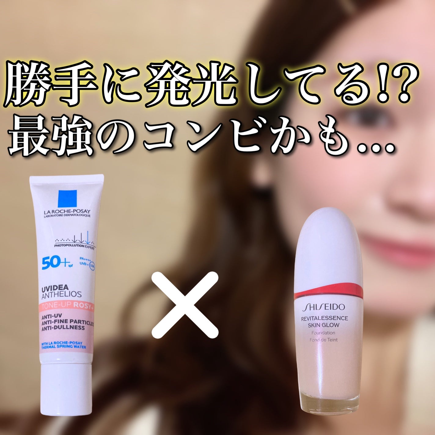 ãšãã»ã³ã¹ ã¹ãã³ã°ã㊠ãã¡ã³ããŒã·ã§ã³/SHISEIDO/ãªããããã¡ã³ããŒã·ã§ã³ã䜿ã£ãã¯ãã³ãïŒ1æç®ïŒ