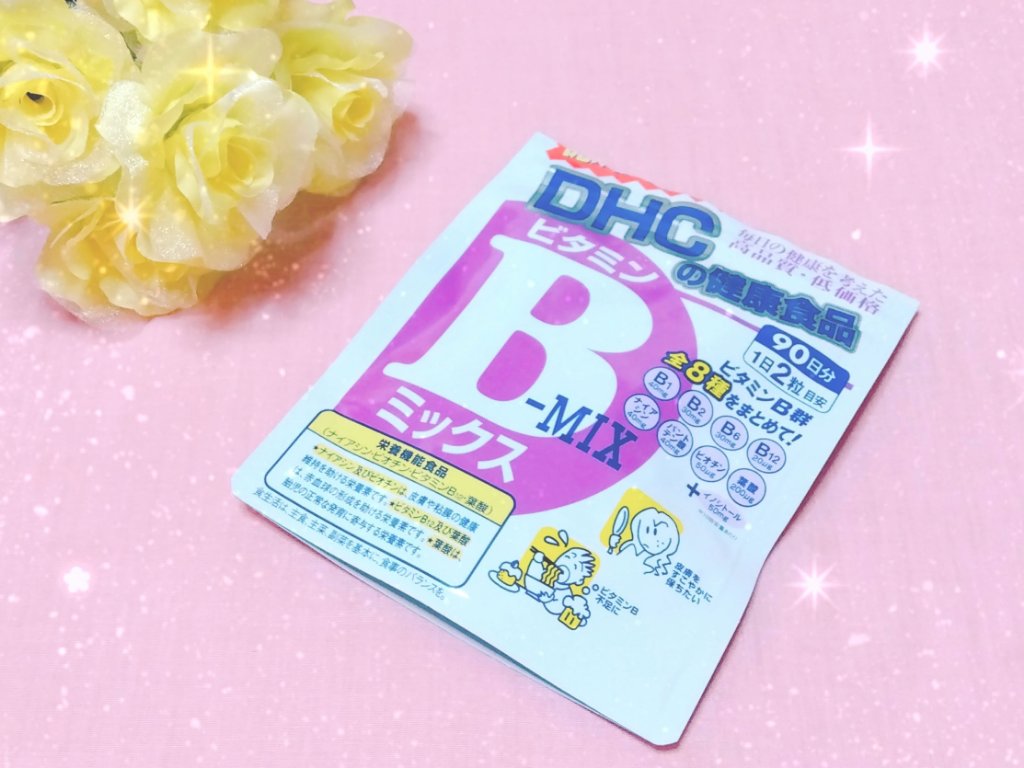 DHC ビタミンBミックス/DHC/美容サプリメントを使ったクチコミ（1枚目）