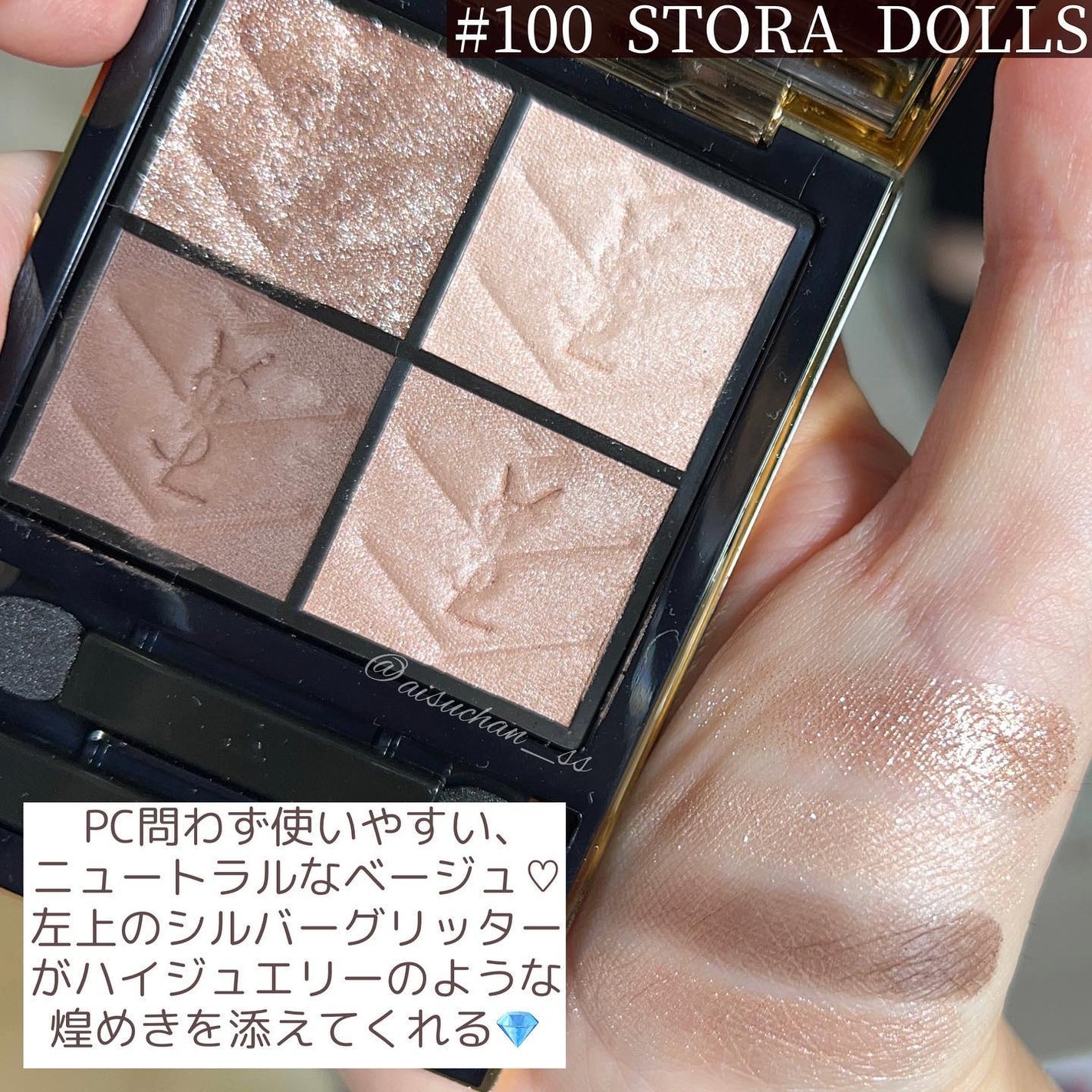 kalyn YSL アイシャドウパレット 100 2023年夏新作アイシャドウパレット】クチュール ミニ クラッチ