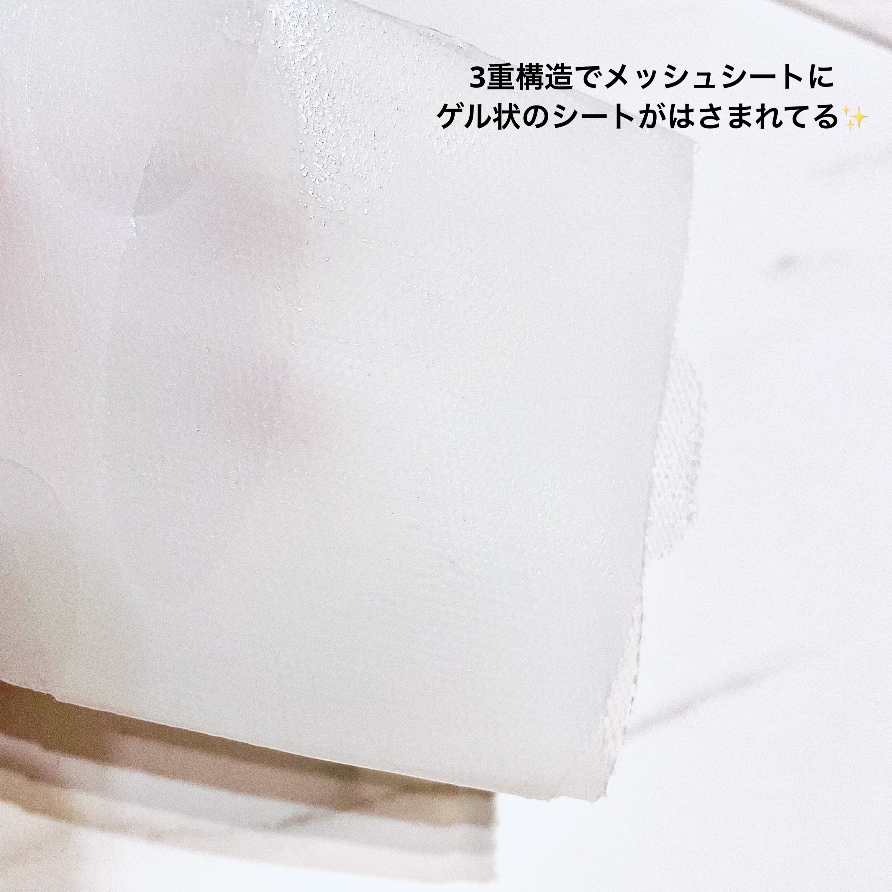 リッチシャルム　アメイジングマスク/RURUMONE/シートマスク・パックを使ったクチコミ（2枚目）