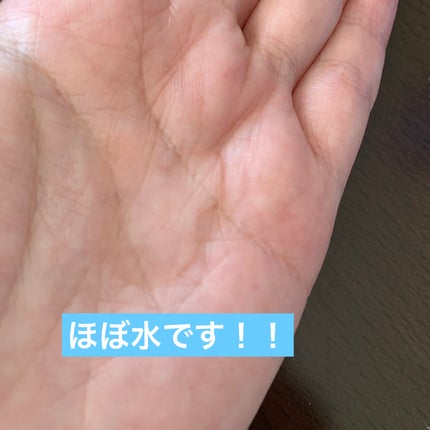 クリアフル ローションL(さっぱりタイプ)/オルビス/化粧水を使ったクチコミ(3枚目)