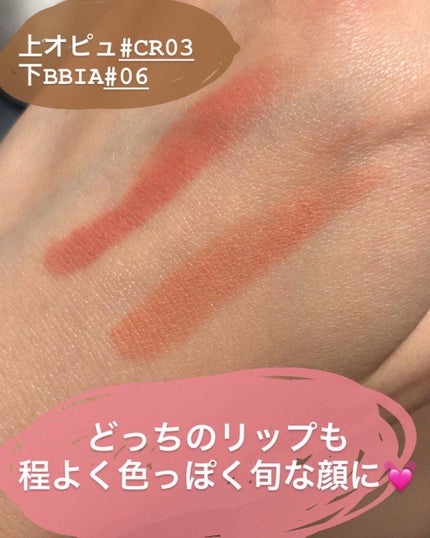 トゥルーベルベットリップスティック/A’pieu/口紅を使ったクチコミ(2枚目)