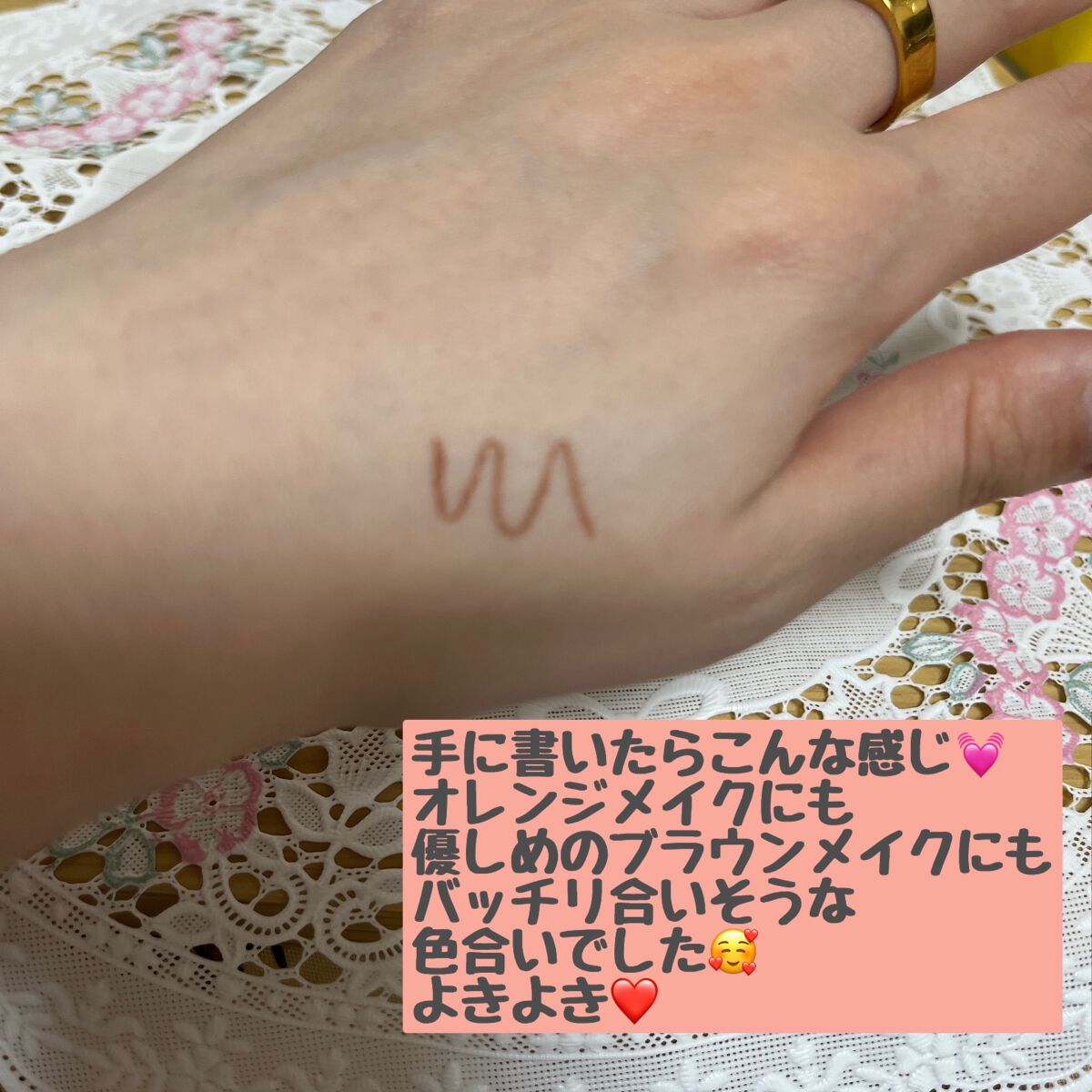 「密着アイライナー」ショート筆リキッド/デジャヴュ/リキッドアイライナーを使ったクチコミ(3枚目)