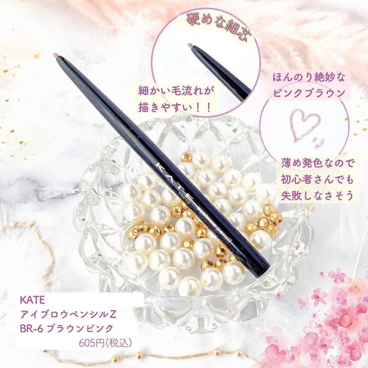 ケイト デザイニングアイブロウ3D/KATE/パウダーアイブロウを使ったクチコミ（3枚目）