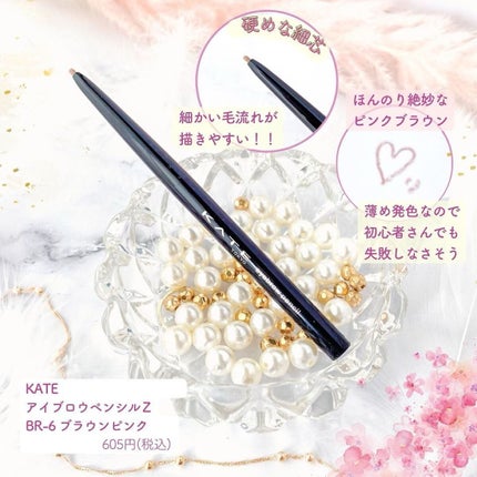 ケイト デザイニングアイブロウ3D/KATE/パウダーアイブロウを使ったクチコミ(3枚目)