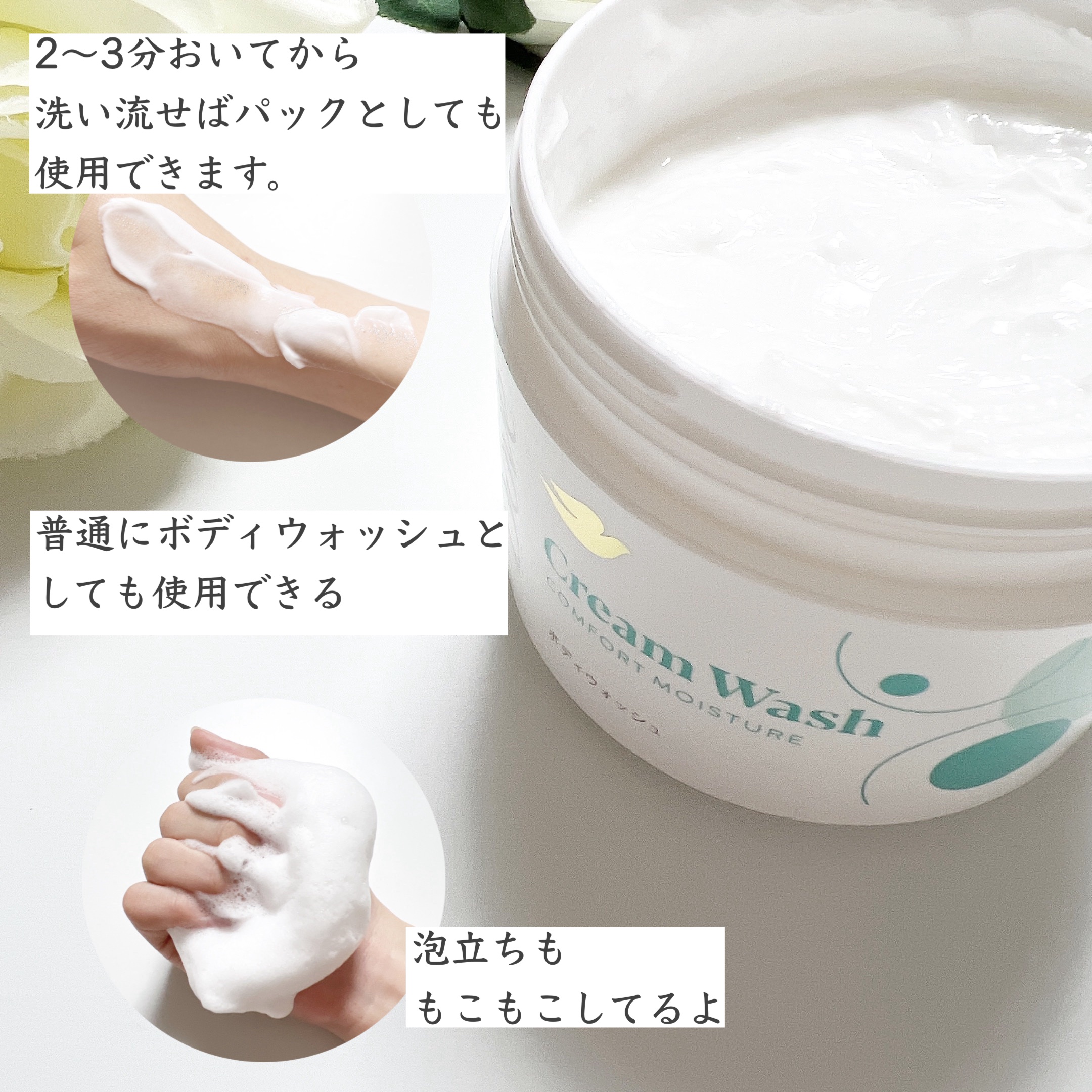 ダヴ クリームボディウォッシュ コンフォートモイスチャー/ダヴ/ボディソープを使ったクチコミ（2枚目）