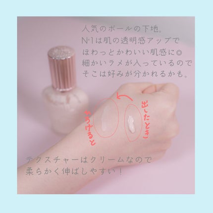 ラトゥー エクラ ファンデーション プライマー N/PAUL & JOE BEAUTE/化粧下地を使ったクチコミ(3枚目)