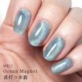 MG11 波打つ水面(Ocean Magnet)