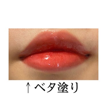 アピュー ジューシーパン スパークリングティント BE02 おねだりグアバ(オーロラ姫デザイン)/A’pieu/口紅を使ったクチコミ（3枚目）