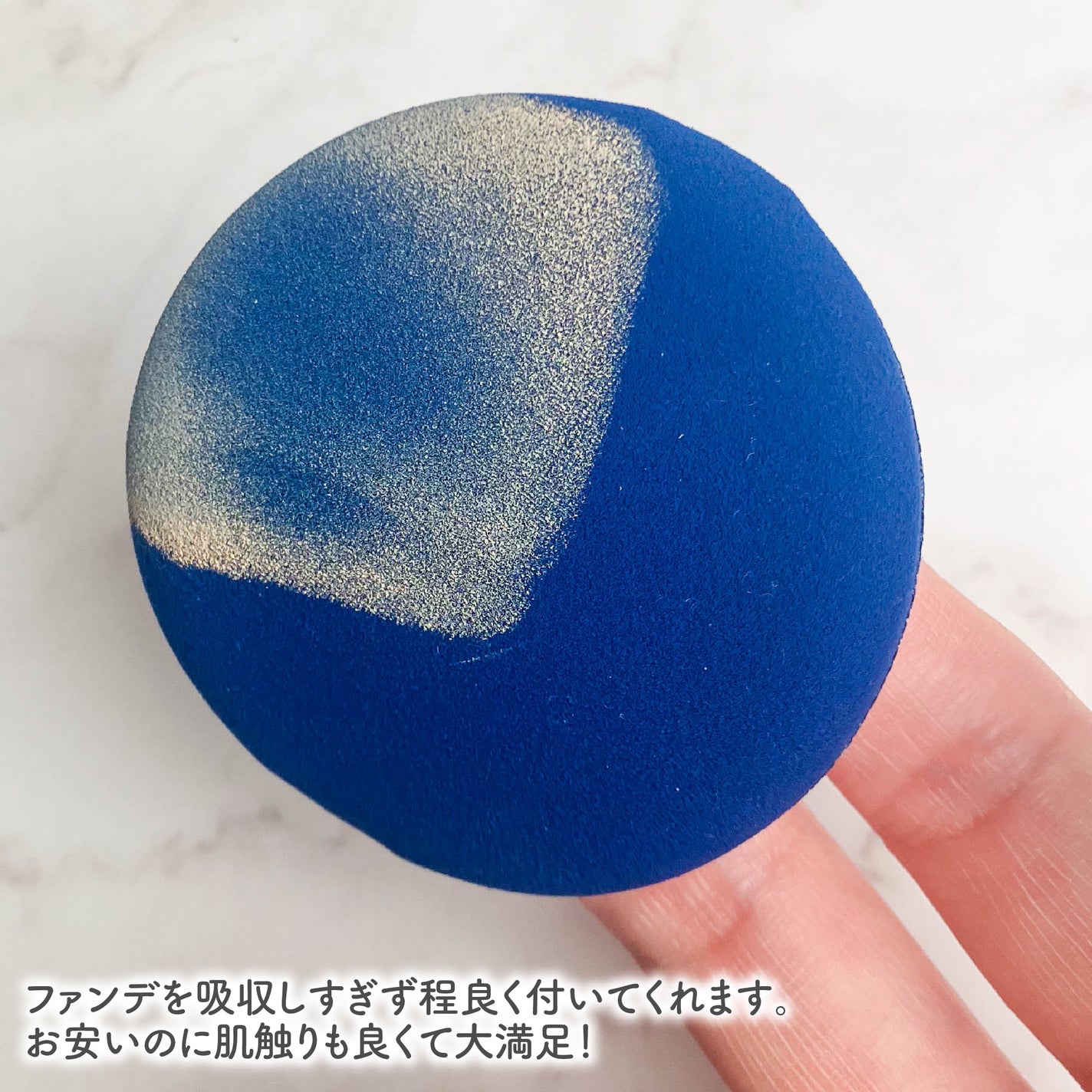 エアイン パフ/MISSHA/パフ・スポンジを使ったクチコミ(4枚目)