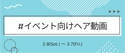 LIPS公式アカウント on LIPS 「\新たなハッシュタグイベントがSTART❄️/みなさんこんばん..」(8枚目)