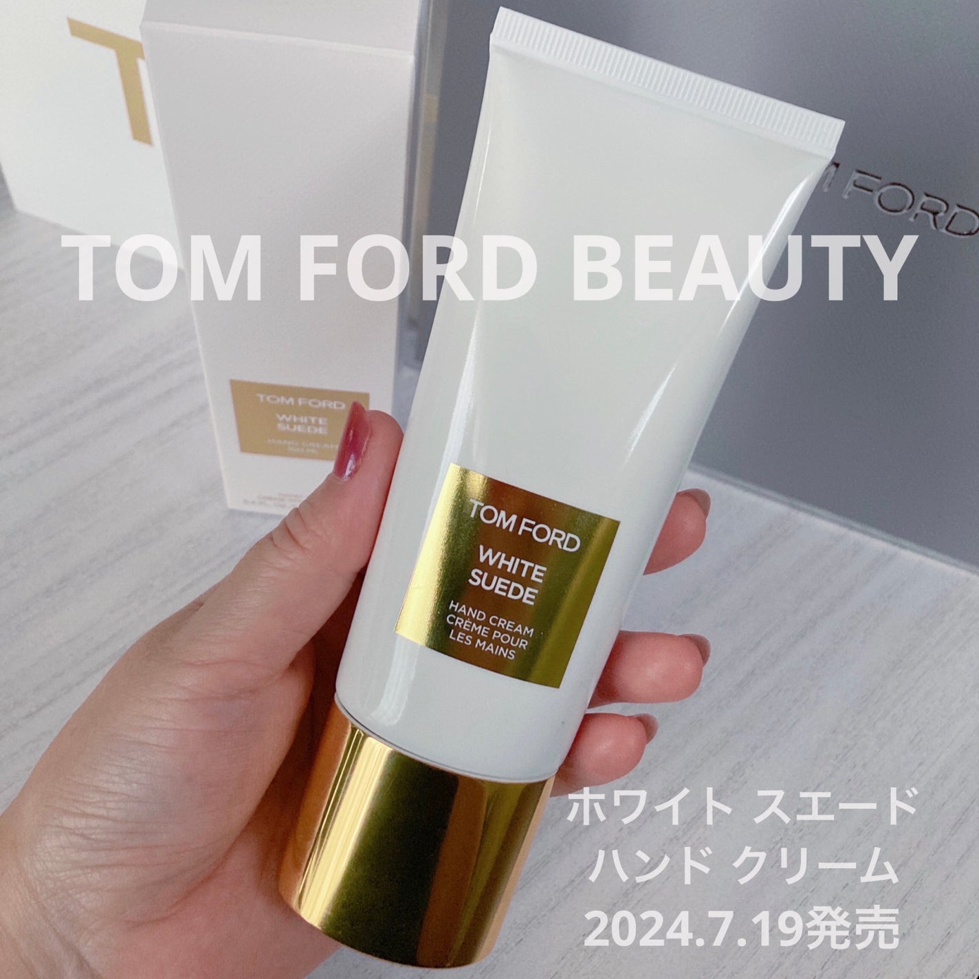TOM FORD WHITE SUEDE ハンドクリーム 100mL2個 試してみた】ホワイト スエード ハンド クリーム TOM FORD