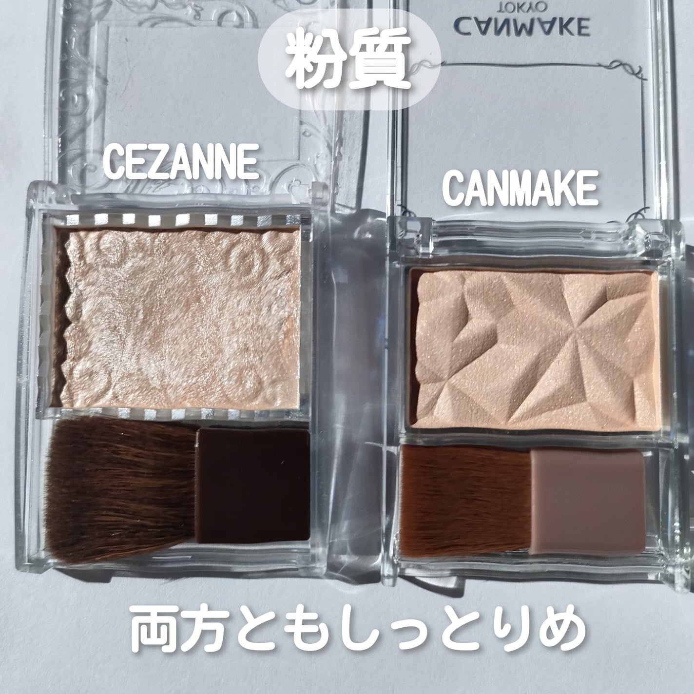 パールグロウハイライト/CEZANNE/パウダーハイライトを使ったクチコミ(6枚目)