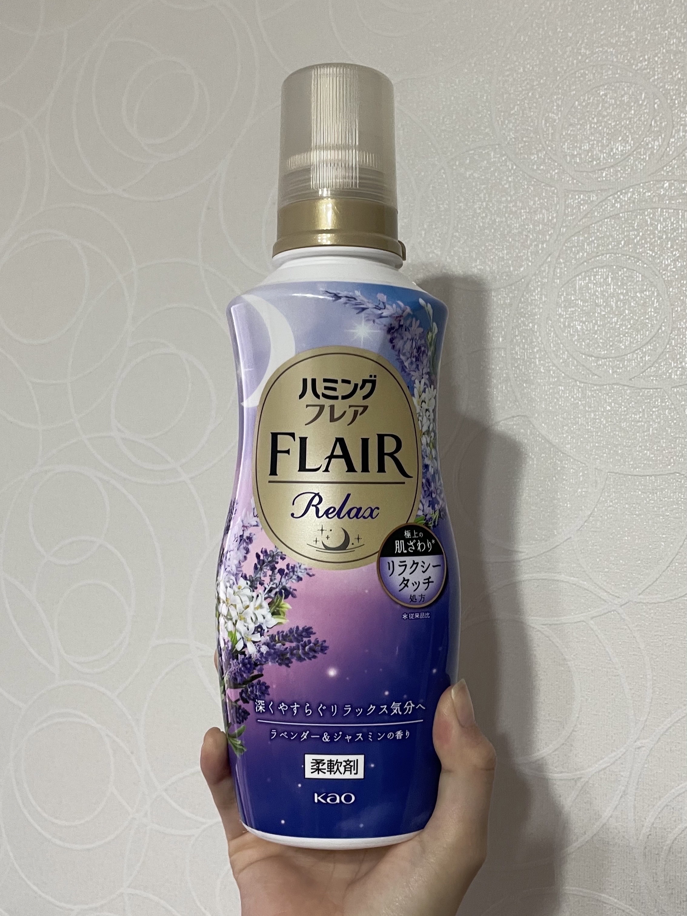 ハミングフレア リラックス ラベンダー＆ジャスミンの香り/ハミングフレア/柔軟剤を使ったクチコミ（1枚目）