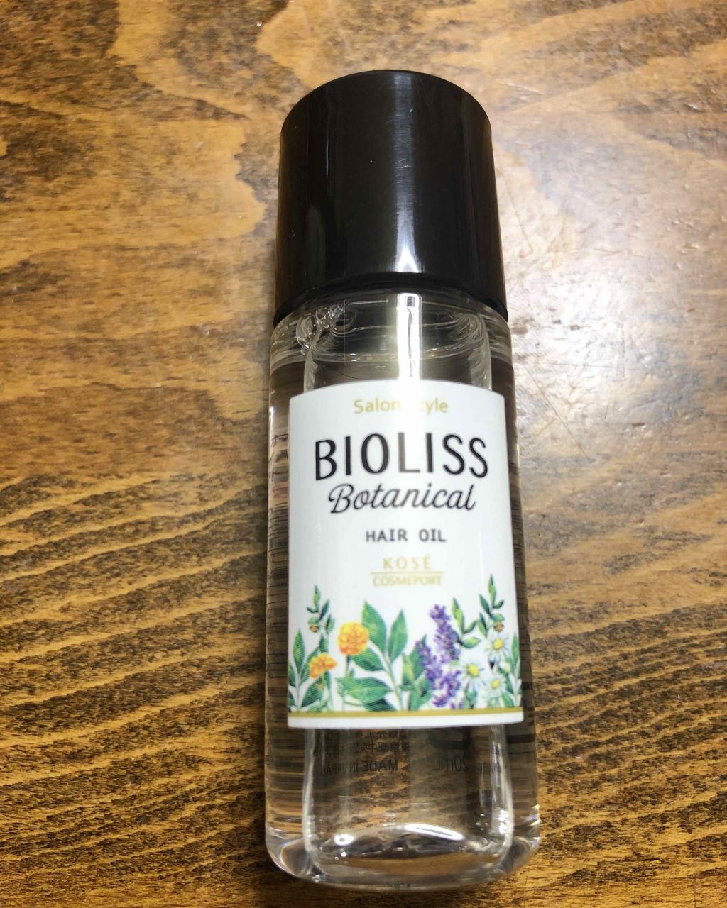 SSビオリス ボタニカル トリートメントミルク (リペア&モイスト)/SSビオリス/ヘアミルクを使ったクチコミ(2枚目)