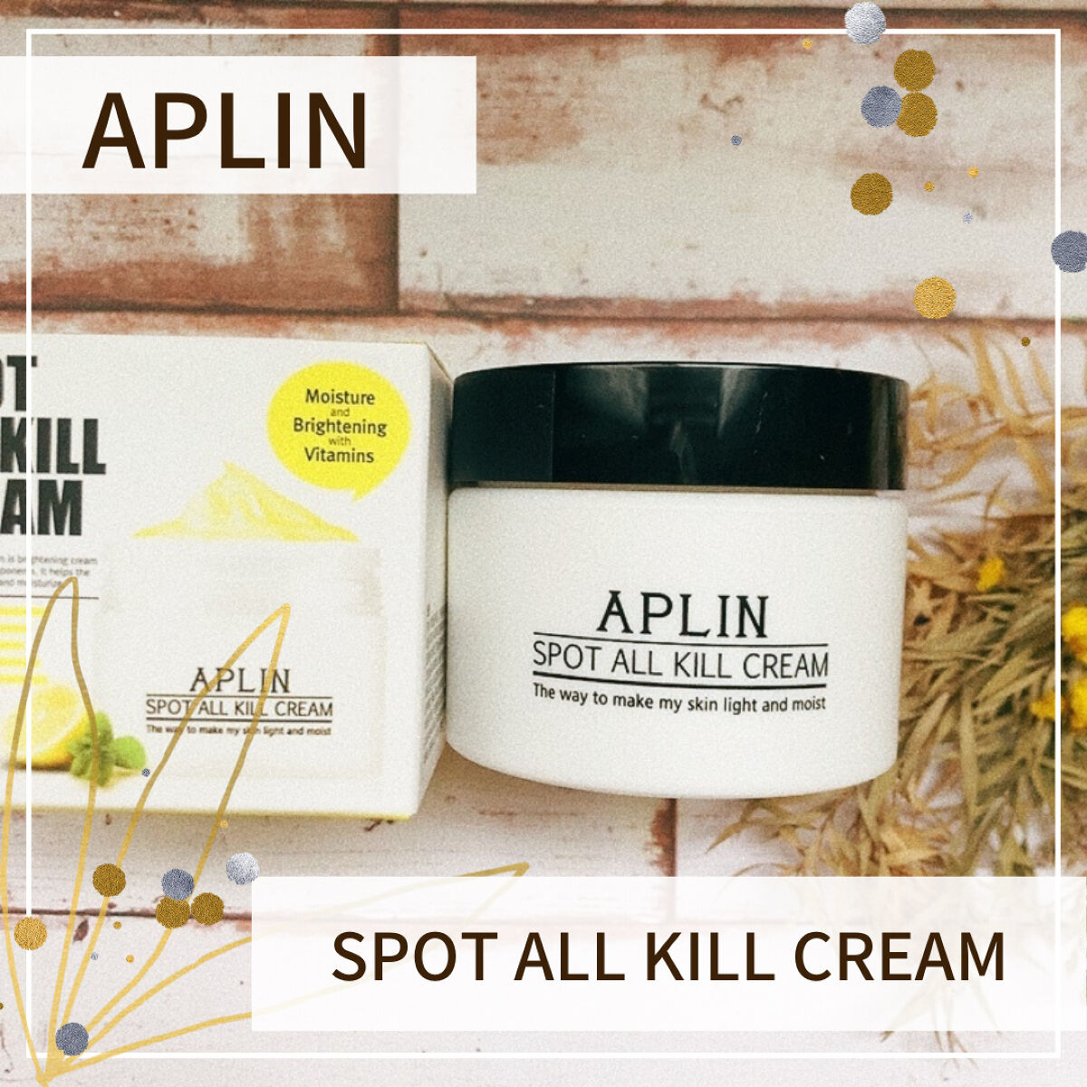 オールキルクリーム/APLIN/フェイスクリームを使ったクチコミ（1枚目）