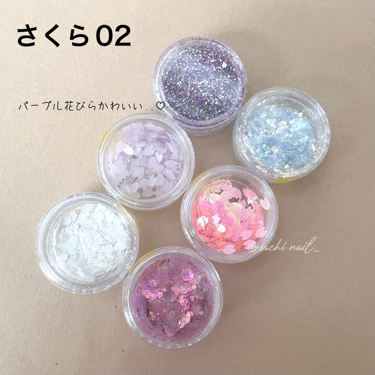 -Sachi- on LIPS 「今年もDAISOから出た!去年人気すぎて即完売した桜🌸今年はミ..」(3枚目)