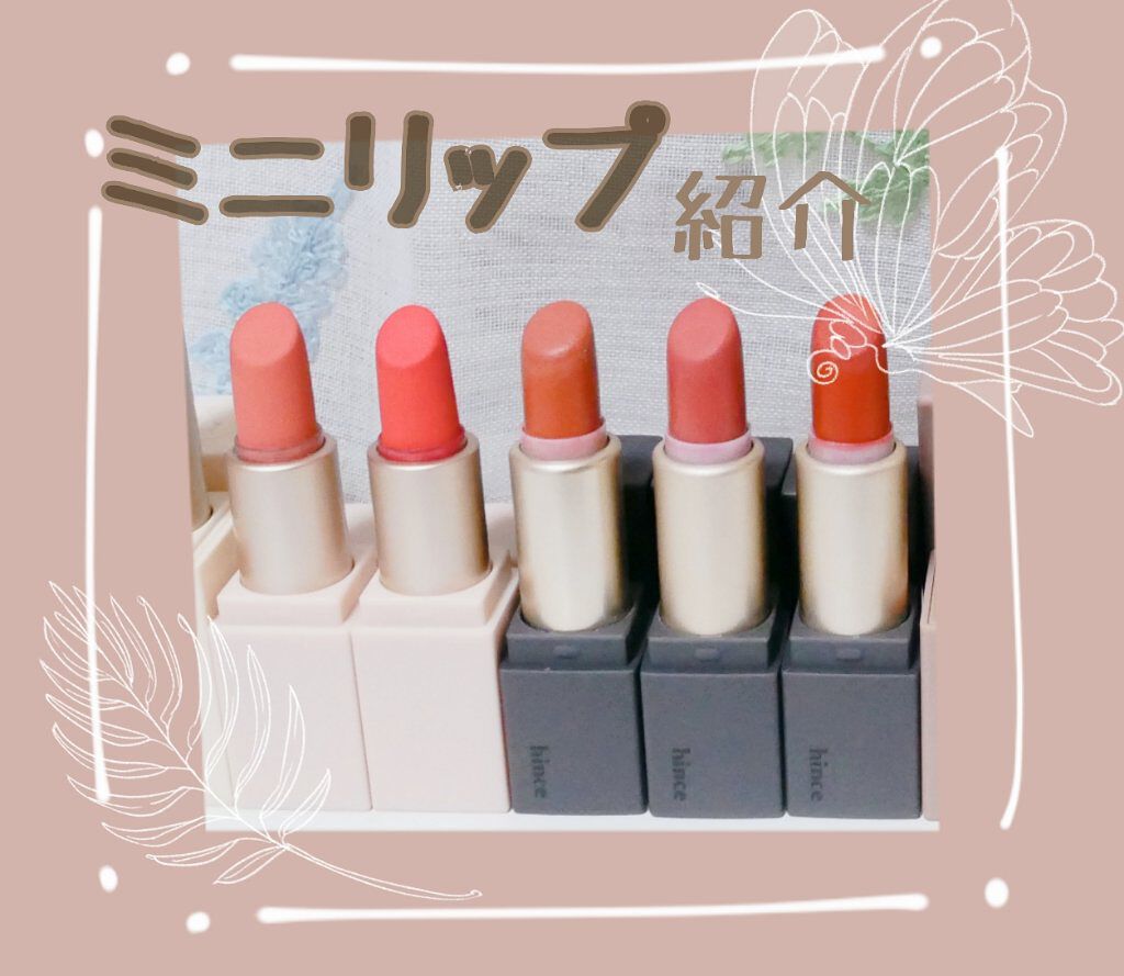 ムードインハンサーマット  M006 アバヴパッション/hince/口紅を使ったクチコミ（1枚目）