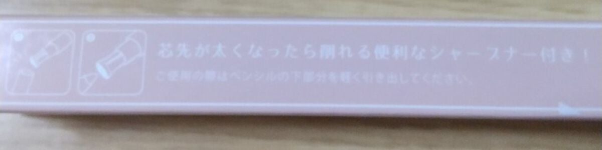 涙袋ペンシル(ティアーアイリッドペンシル)/jill leen./ペンシルアイライナーを使ったクチコミ(3枚目)