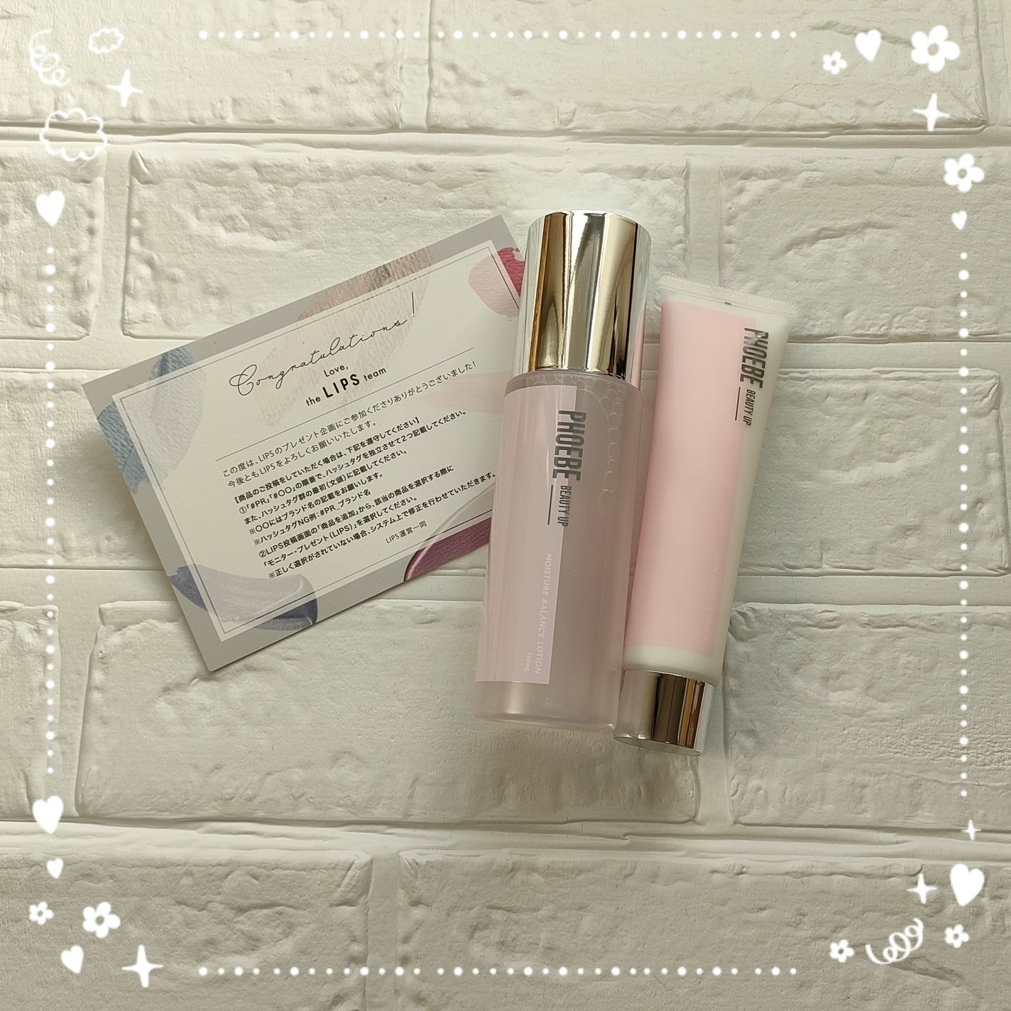 モイスチャーバランスローション N1/PHOEBE BEAUTY UP/化粧水を使ったクチコミ(1枚目)