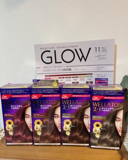 ウエラトーン ツープラスワン クリームタイプ/ウエラ/ヘアカラーを使ったクチコミ(2枚目)