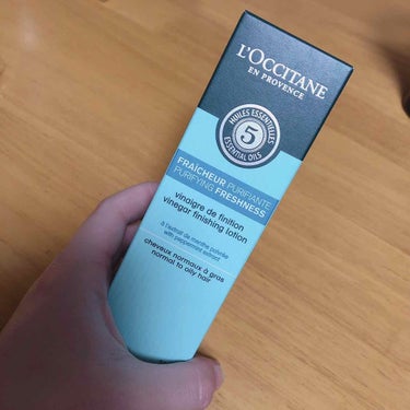 ファイブハーブス ピュアフレッシュネススカルプエッセンス/L'OCCITANE/頭皮ケアを使ったクチコミ（1枚目）