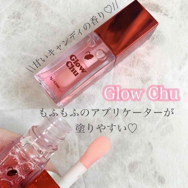 Fairy Lip Tint/lopitta/リップグロスを使ったクチコミ（3枚目）