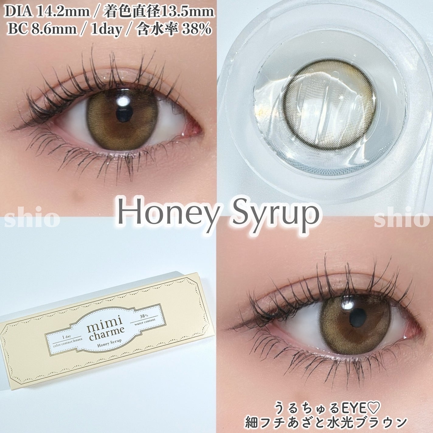 mimi charme 1day/mimi charme/ワンデー(1DAY)カラコンを使ったクチコミ(3枚目)