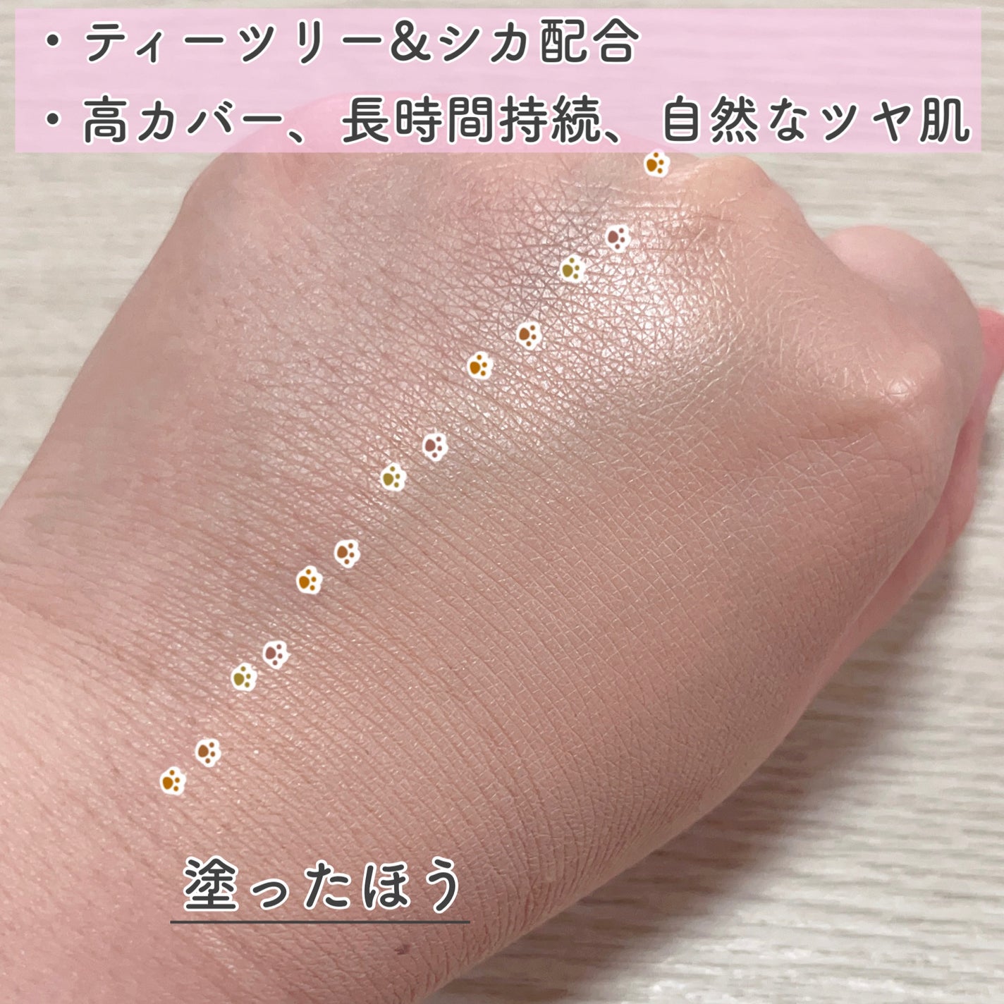 ピンクティーツリーカバークッション/APLIN/クッションファンデーションを使ったクチコミ(4枚目)