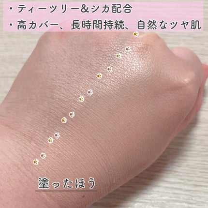 ピンクティーツリーカバークッション/APLIN/クッションファンデーションを使ったクチコミ(4枚目)