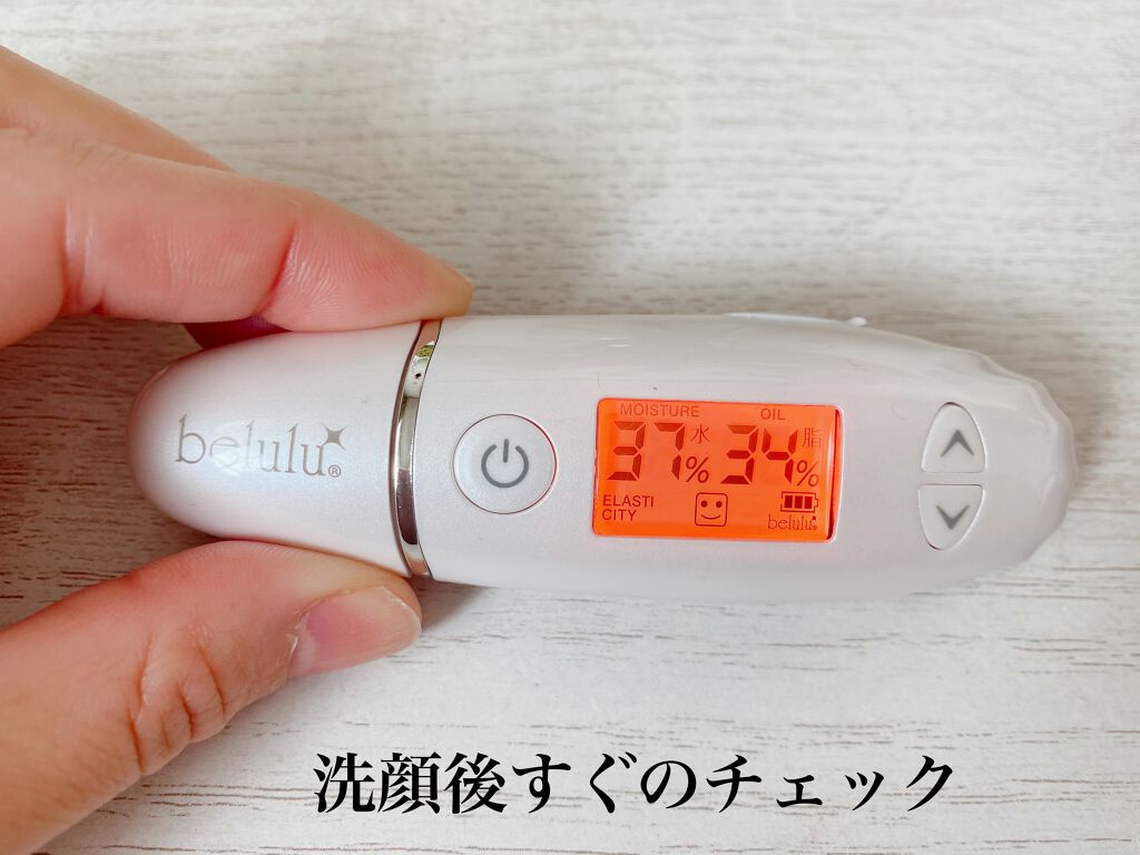 美ルル スキンチェッカー/belulu/美顔器・マッサージを使ったクチコミ（3枚目）