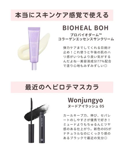 ã¡ãã²ãðšéåœã³ã¹ã¡ on LIPS ãðŠ¢â¡â¡â¡2024幎äžåæãïŒ16åã«å³éžããŸãããã¹ãã³ã¹ã¡ïŒ..ãïŒ6æç®ïŒ