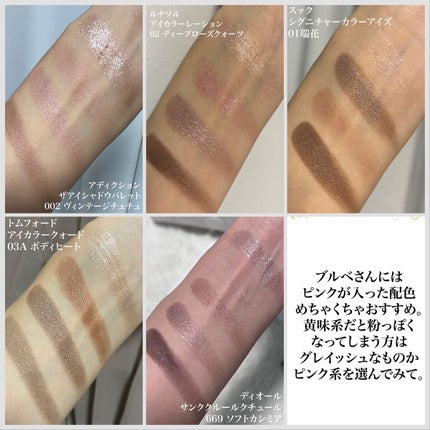 アイ カラー クォード/TOM FORD BEAUTY/アイシャドウパレットを使ったクチコミ(7枚目)