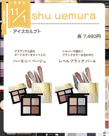 ディオール バックステージ アイ パレット/Dior/アイシャドウパレットを使ったクチコミ(5枚目)