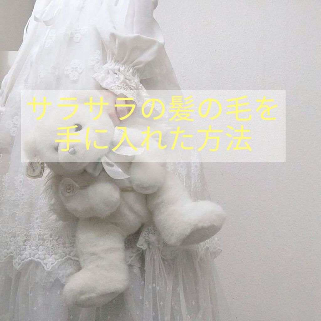 シルキー　スムースモイスチャー　シャンプー　1.0/ヘアトリートメント　2.0/&honey/市販シャンプーを使ったクチコミ（1枚目）