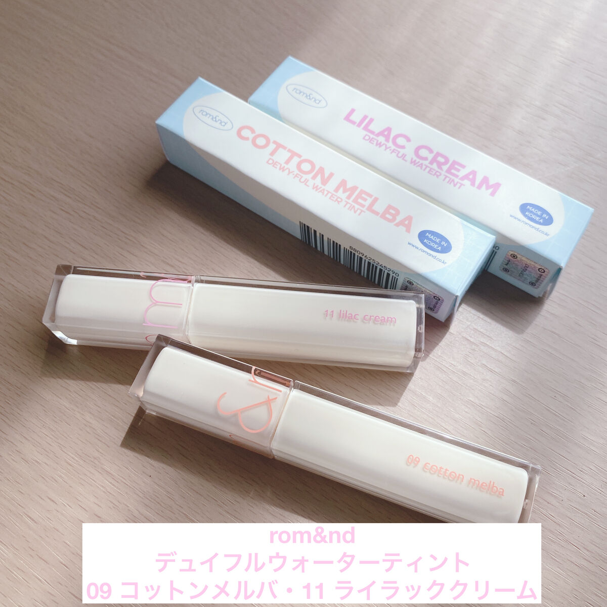 デュイフルウォーターティント/rom&nd/リップティントを使ったクチコミ（1枚目）