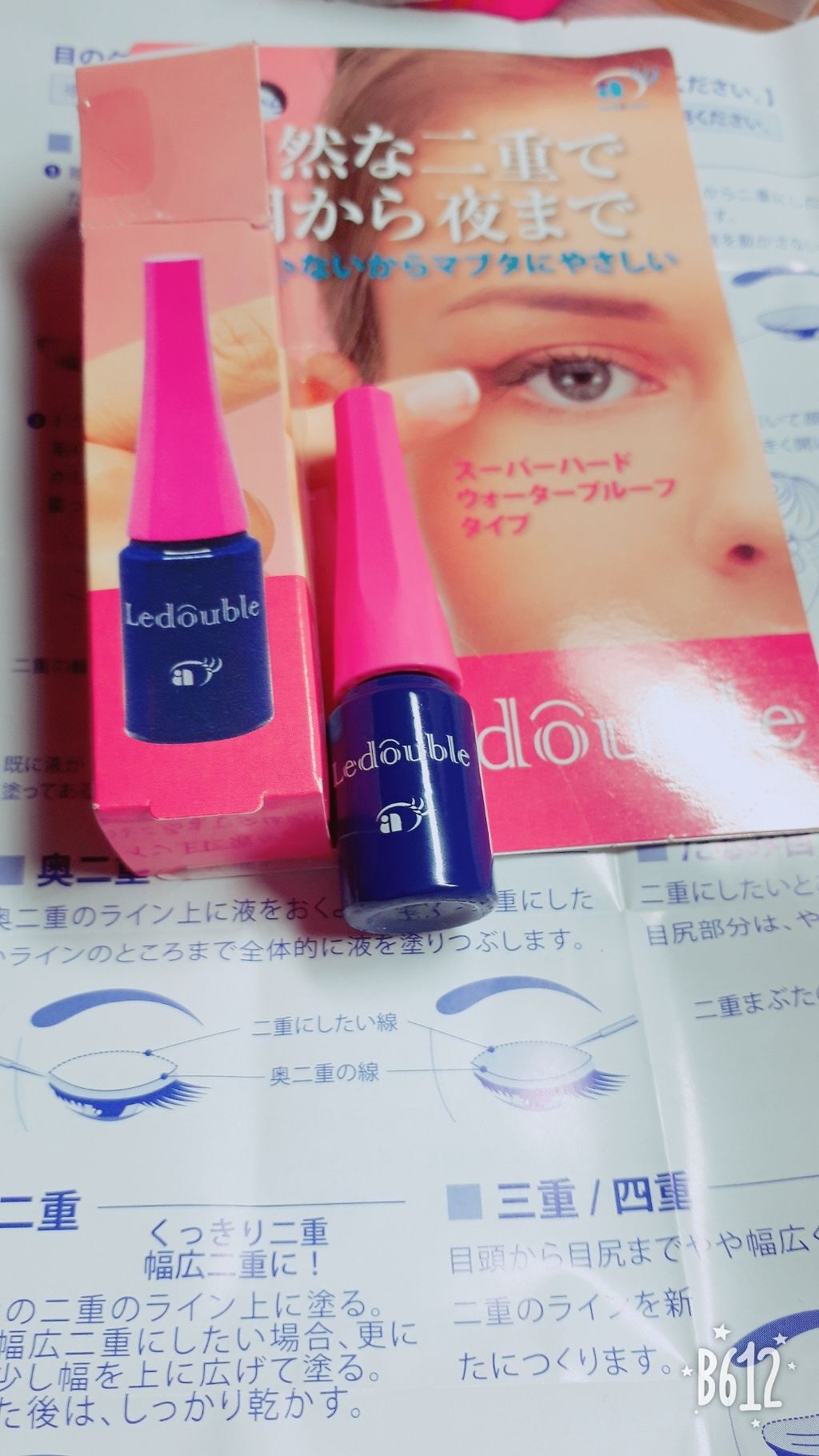 ルドゥーブル/ルドゥーブル/二重まぶた用アイテムを使ったクチコミ(1枚目)