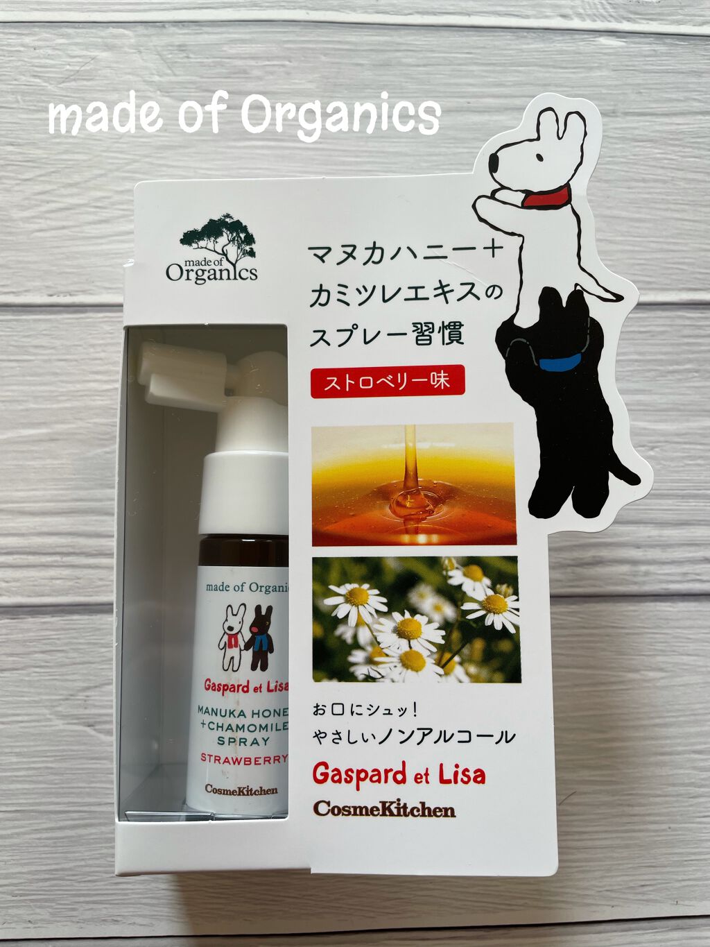 Lucky Bag 2021/コスメキッチン/その他キットセットを使ったクチコミ(8枚目)