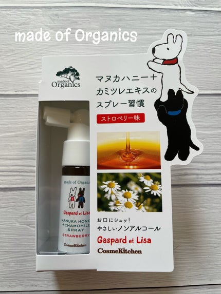 Lucky Bag 2021/コスメキッチン/その他キットセットを使ったクチコミ(8枚目)