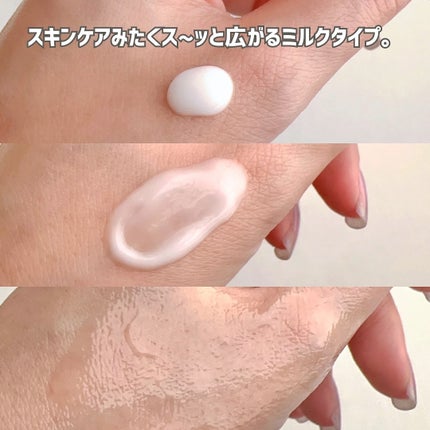 トリートメント クレンジング ミルク/COVERMARK/ミルククレンジングを使ったクチコミ(4枚目)