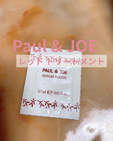 レッド トリートメント/PAUL & JOE BEAUTE/美容液を使ったクチコミ（1枚目）