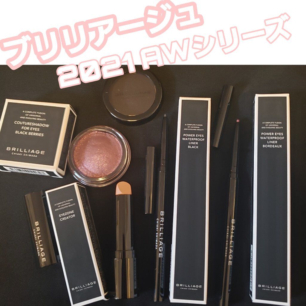 アイゾーン クリエイター/ブリリアージュ/スティックコンシーラーを使ったクチコミ（1枚目）