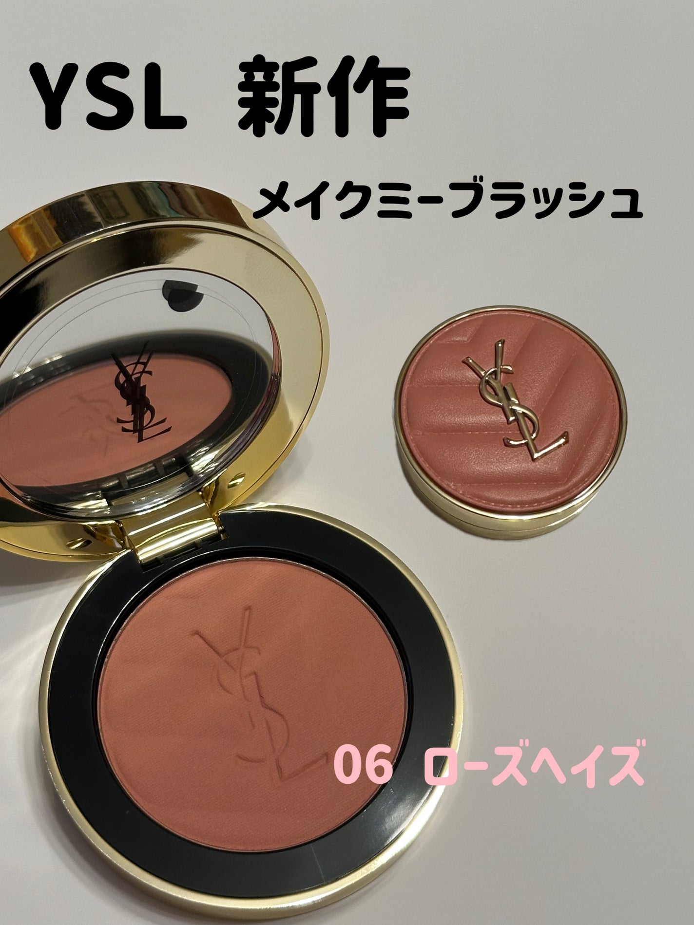 YSL メイクミーブラッシュ パウダー/YVES SAINT LAURENT BEAUTE/パウダーチークを使ったクチコミ(1枚目)
