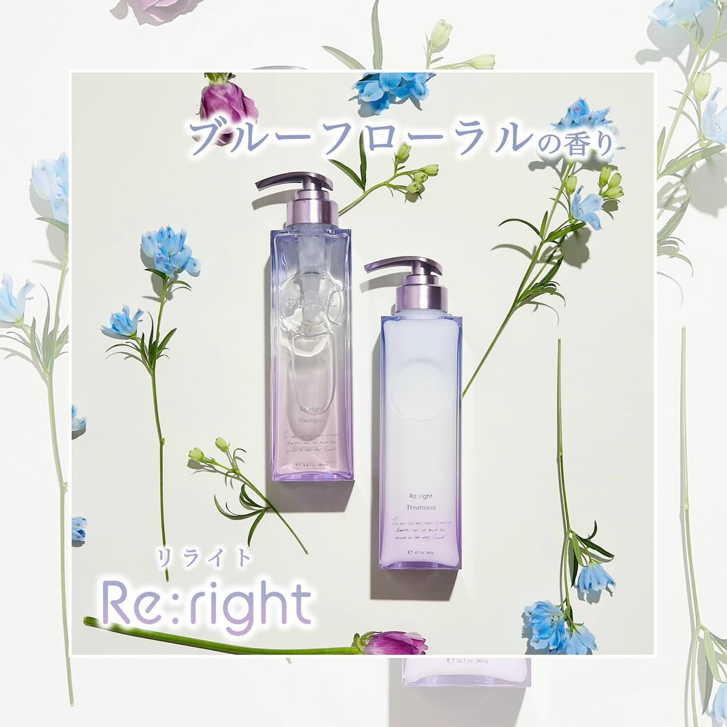 プルント リライト美容液シャンプー/トリートメント/Purunt./市販シャンプーを使ったクチコミ（1枚目）