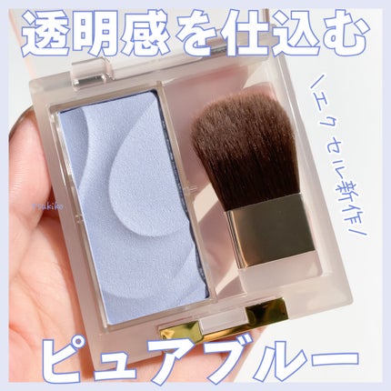 シームレストーン ブラッシュ/excel/パウダーチークを使ったクチコミ(1枚目)