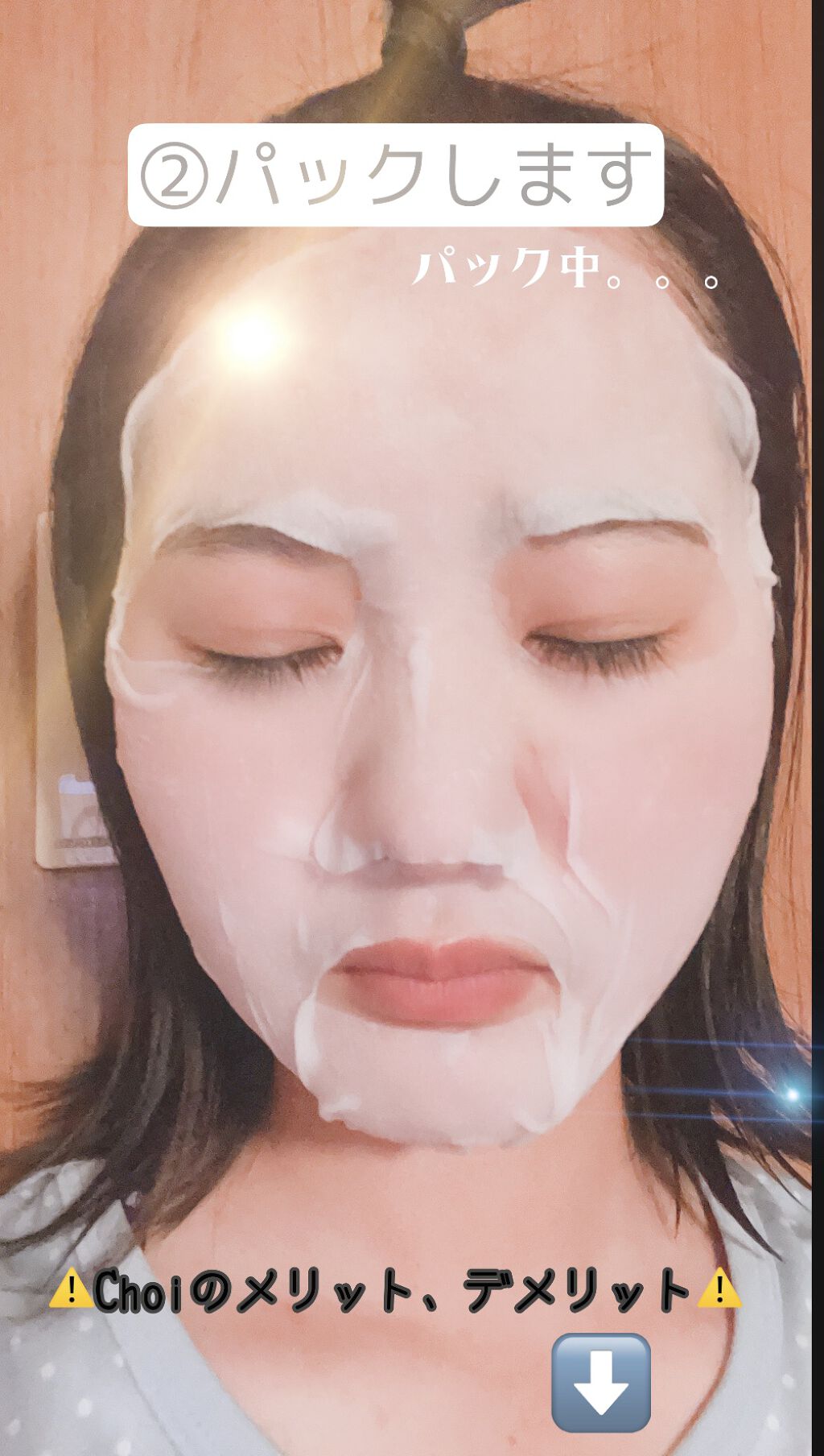 を使ったクチコミ（3枚目）