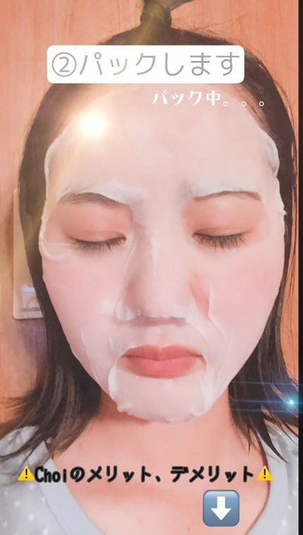 を使ったクチコミ(3枚目)